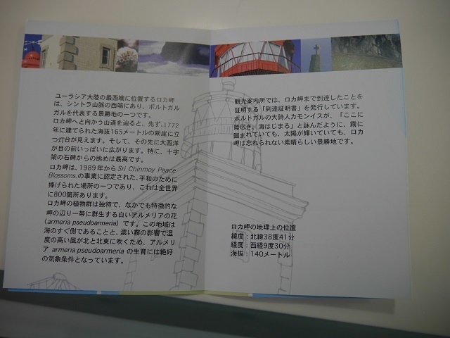 P1040640.JPG