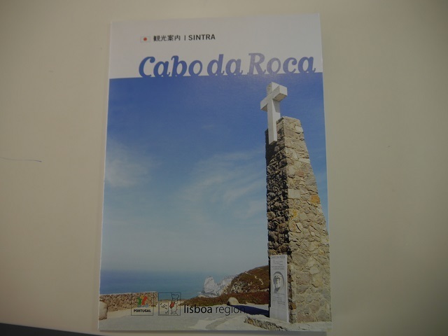 P1040641.JPG
