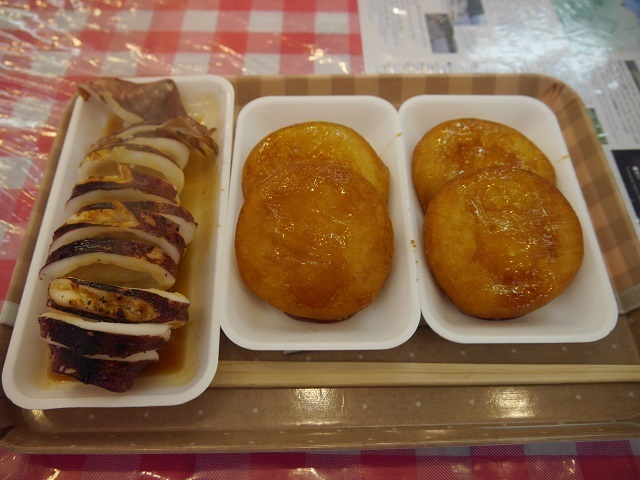 P1170044.JPG