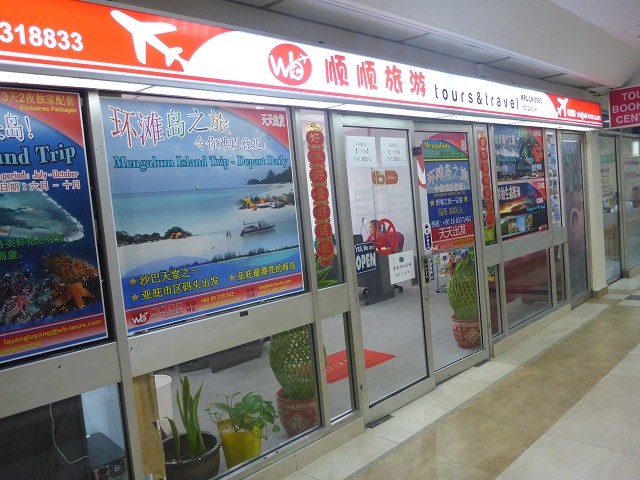 P1320009.JPG