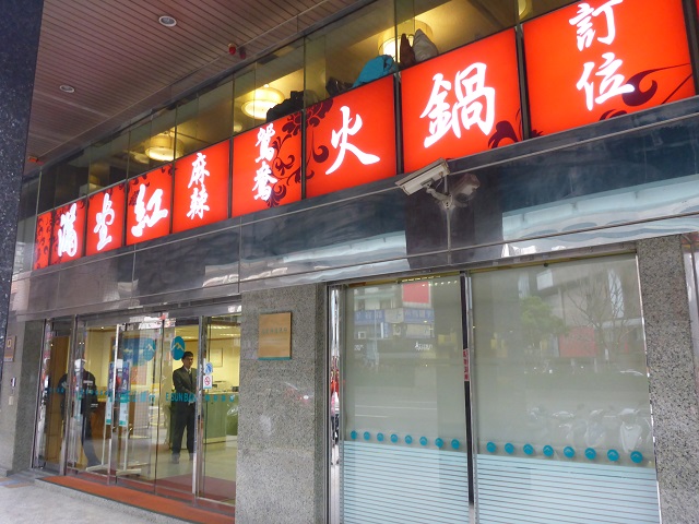 P1330732.JPG