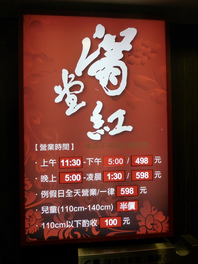 P1330742.JPG