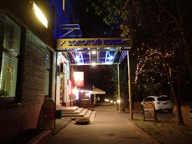 P9221566.JPG