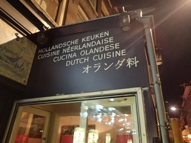 PA133395.JPG