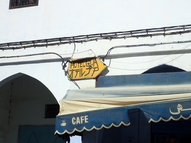 PA250609.jpg