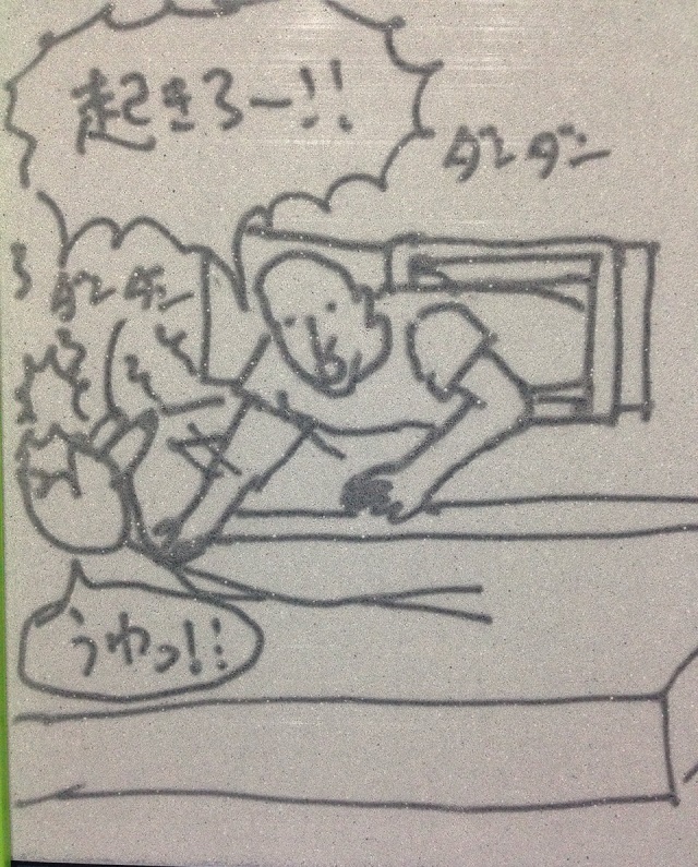 S__4522021.jpg