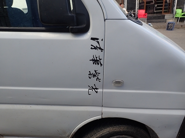 s-PA250560.jpg